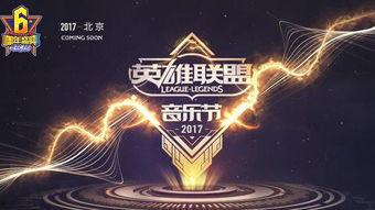 说唱巅峰联盟爆料视频,精彩瞬间抢先看! 第3张 说唱巅峰联盟爆料视频,精彩瞬间抢先看! 第3张