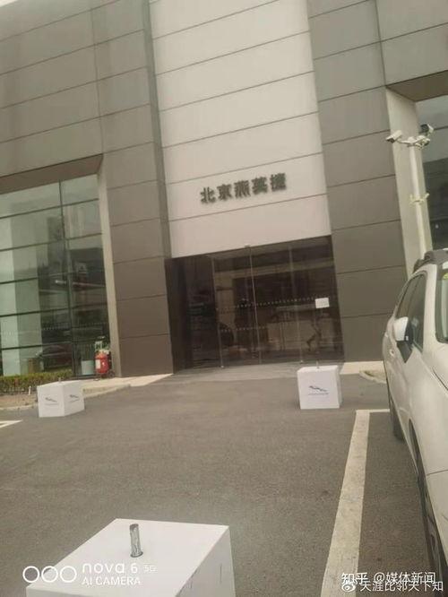 北京银行职员爆料事件最新,揭开金融行业潜规则内幕  第3张