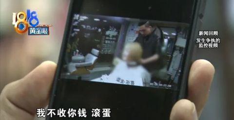 哈尔滨探店爆料事件视频,揭秘网红美食背后的真相  第3张