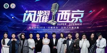 西京最新爆料新闻事件视频,最新爆料新闻事件视频深度解析 第2张 西京最新爆料新闻事件视频,最新爆料新闻事件视频深度解析 第2张